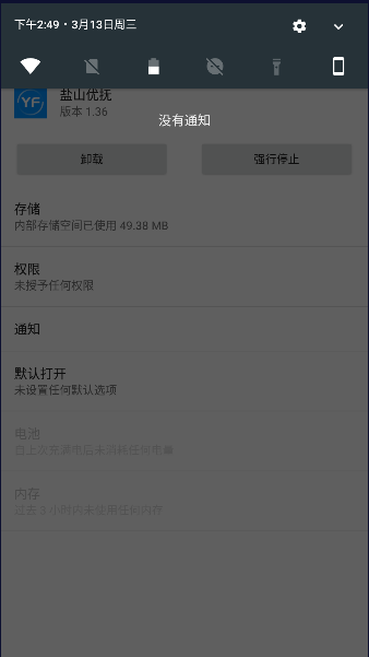 2024313144935097190.png
