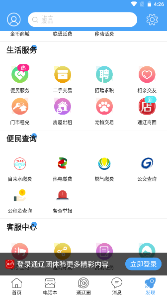 2024314163240702880.png