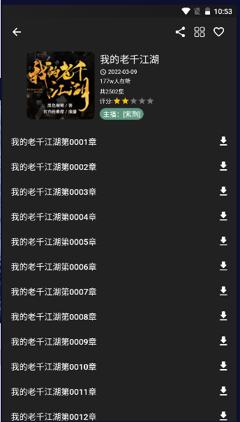 2024316105450986080.png