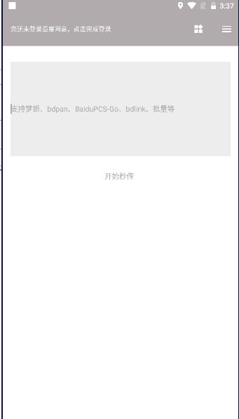 2024318154247986080.png