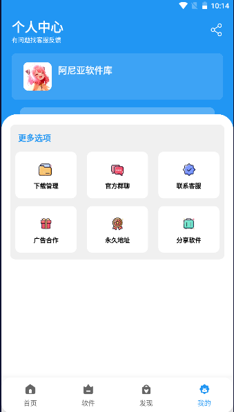 2024319101511219310.png