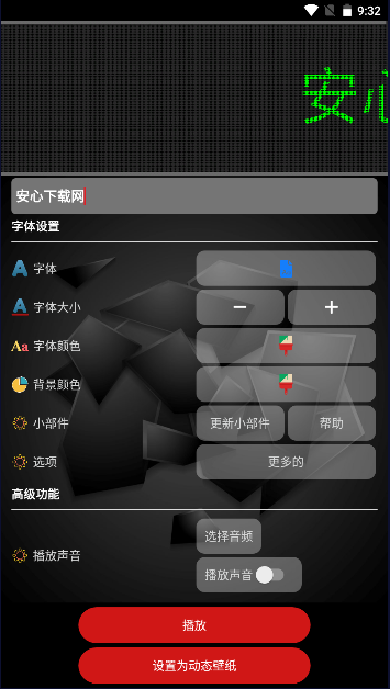 202432193326542640.png