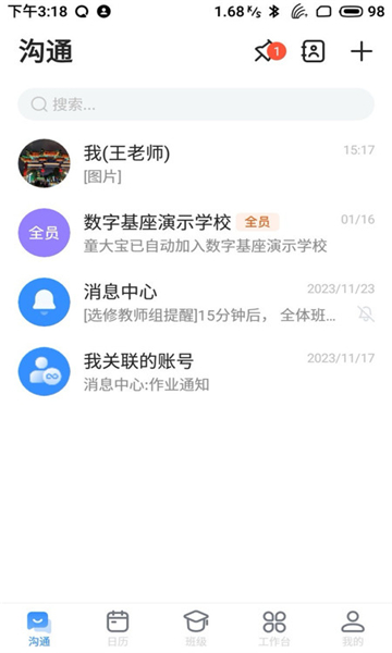 2024329153543108200.jpg