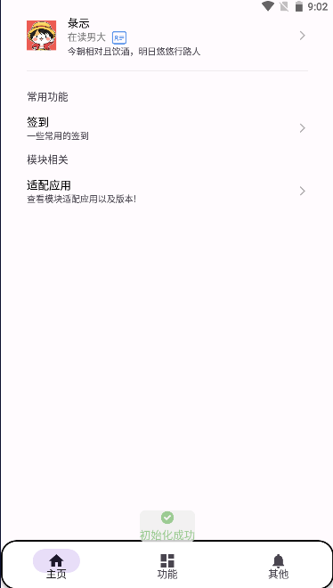2024419433579660.png